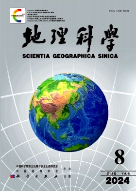 地理科学封面